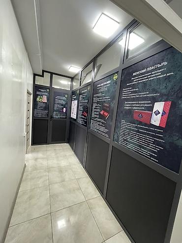 Коммерческая недвижимость: 🏢 Сдаётся коммерческое помещение в аренду! 📍Район : Чуй\Карпинка — 4