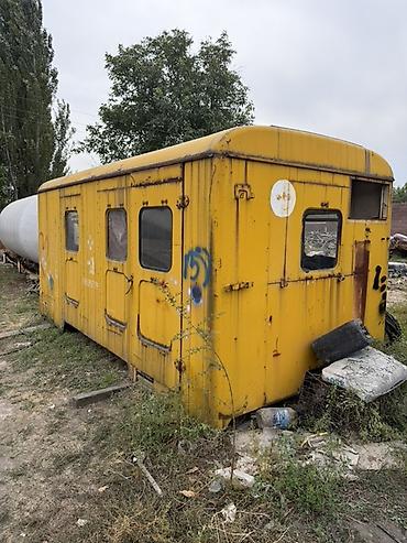 джал ихлас: Вагончик — 1