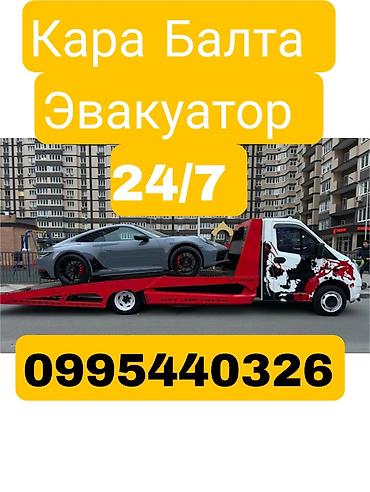 Со сдвижной платформой at lalafo.kg Со сдвижной платформой