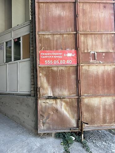 beta stores: Сдается складское помещение 860 кВ м в центре города кулатова 8 — 5