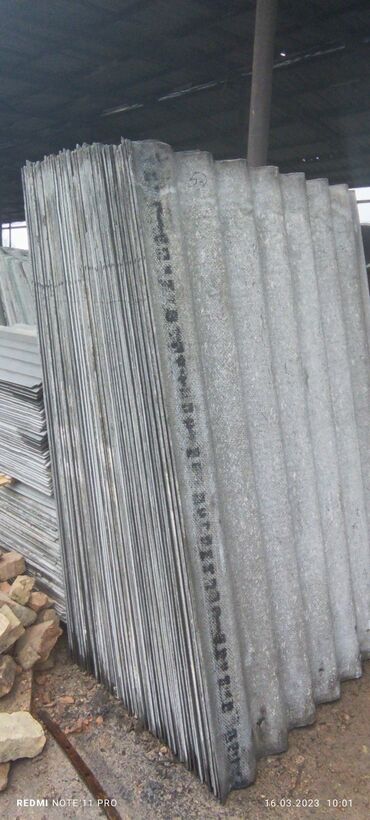 Шифер: Шифер, Асбестоцементный, 8 волновой, Б/у — 9