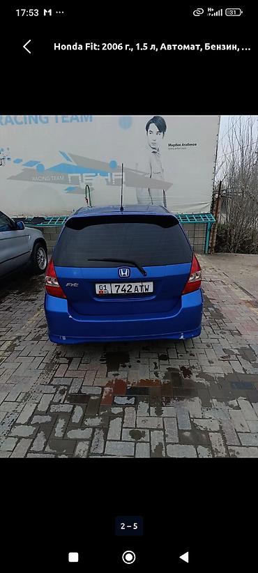honda jazz диска: Honda Jazz: 2006 г., 1.5 л, Автомат, Газ, Универсал — 2