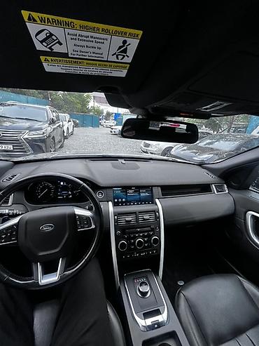 LDV: Land Rover Discovery Sport: 2019 г., 2 л, Автомат, Бензин, Кроссовер — 6