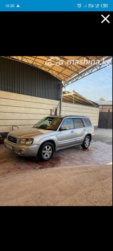 Subaru: Subaru Forester: 2004 г., 2 л, Автомат, Бензин, Универсал