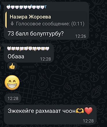 discovery 3: Курсы немецкого языка — 6