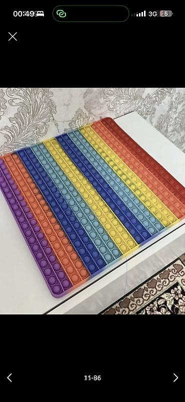 Джинсы и брюки: Джинсы и брюки — 87
