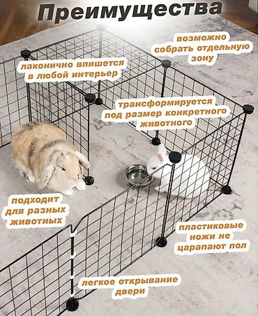 лоток для кроликов: Клетка, вольер, 2 лотка, сенник для кроликов и грызунов. 1. Клетка — 7