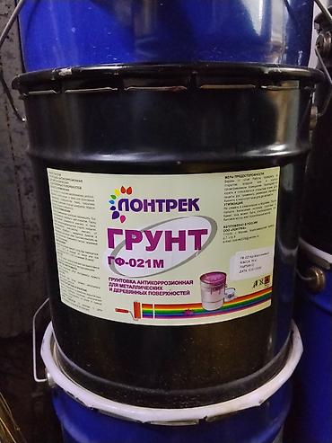 Грунт-эмаль антикоррозионная ПОНТРЕК ГФ-021М Назначение: - Грунтовка