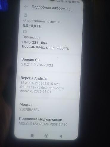 nokia x2 01: Redmi, Redmi 15C, Новый, 256 ГБ, цвет - Голубой, 2 SIM — 1