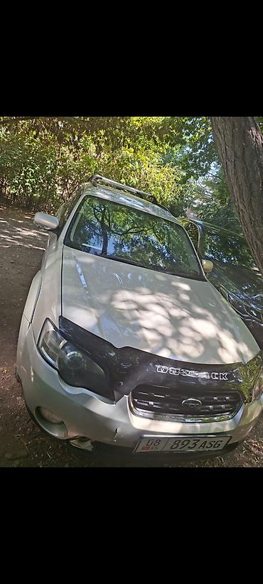 Subaru: Subaru Outback: 2004 г., 2.5 л, Автомат, Бензин, Универсал — 1