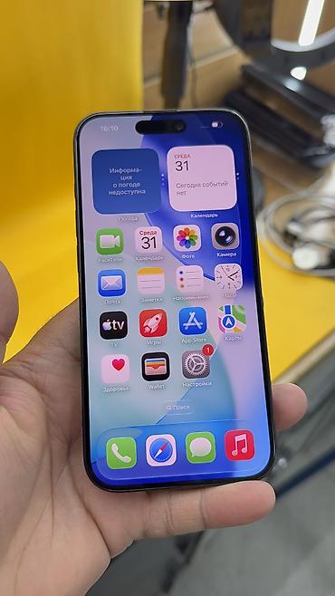 Apple iPhone: IPhone 15 Pro, Б/у, 92 % — 13