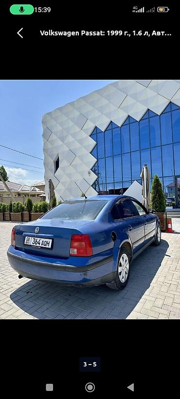 pasat: Volkswagen Passat: 1999 г., 1.6 л, Автомат, Бензин, Седан — 2