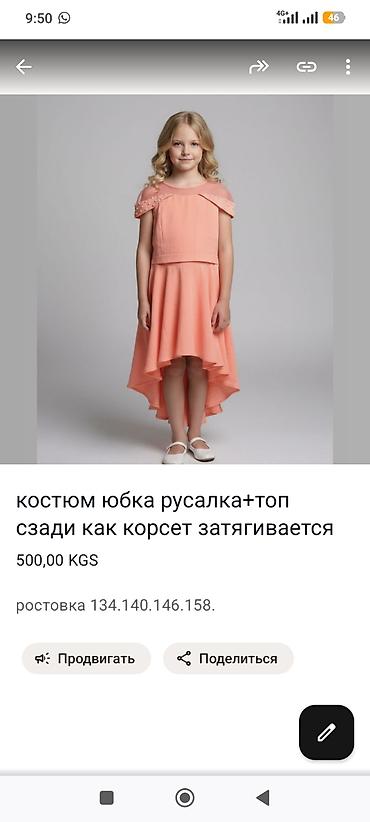 Платья: Детское платье, Новый — 17