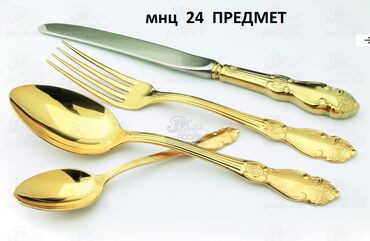 примочка для электрогитары: YENI 500 MAN ' ROZA'