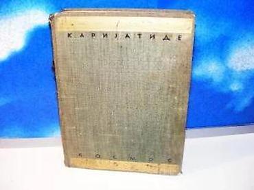 Knjige, audio i video formati: Volja za moć fridrih niče1937 geca kontvrd povez 24 cmneznatan deo — 3