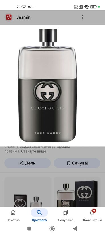 Parfemi: Muški parfem, Original — 22