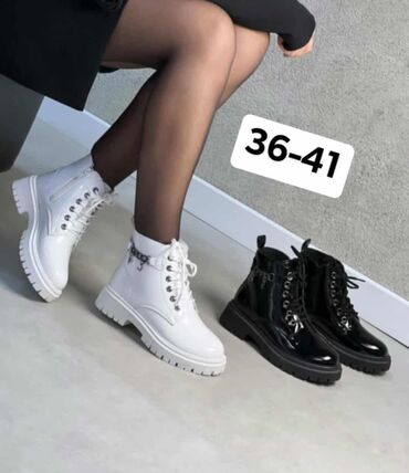 Gležnjače: Gležnjače — 1