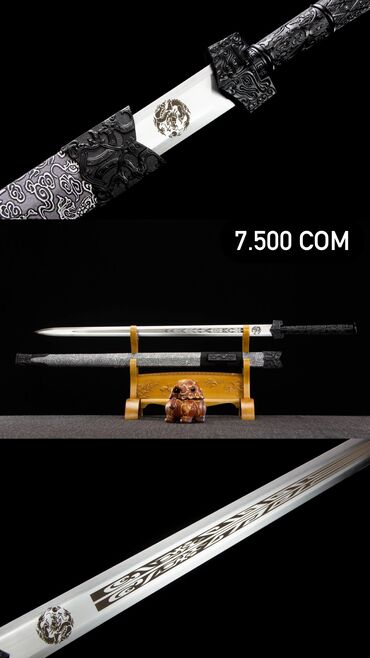 коллекционные машины: Металлические мечи - «Катана» Лучшее качество на рынке Отличный