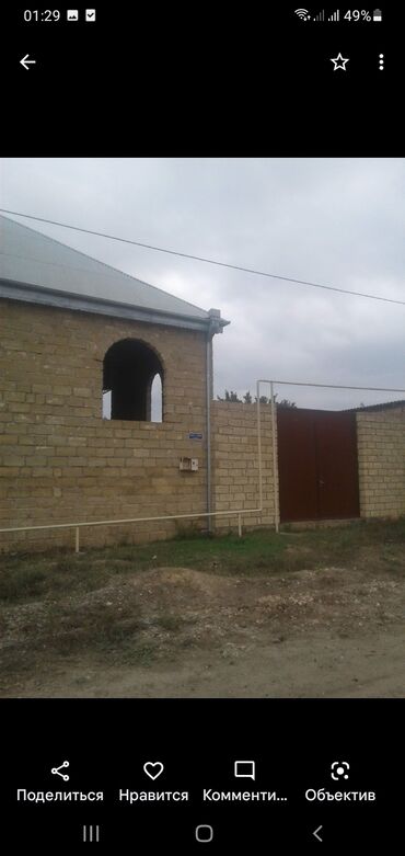 Həyət evləri və villaların satışı: 5 otaqlı, 200 kv. m — 8