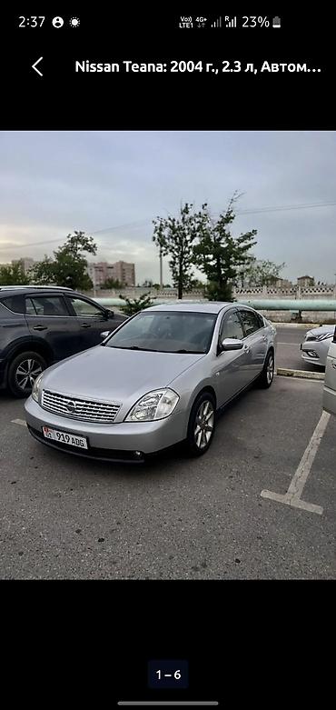 теани: Nissan Teana: 2004 г., 2.3 л, Автомат, Бензин, Седан — 1