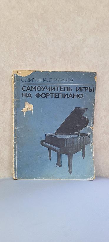 ручной гибочный инструмент: Şəkli sola cevirin — 2