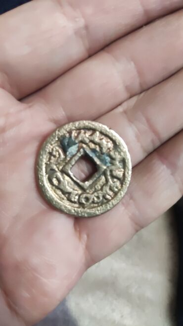 банк монеты: Монета старая 700-е гг. н. э., Тюргешская конфедерация, Семиречье