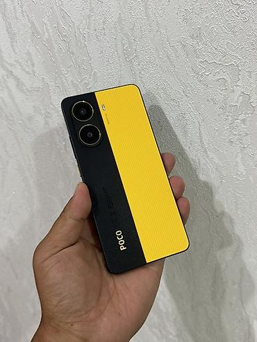 anydesk com: Poco X7 Pro, Б/у, 512 ГБ, цвет - Желтый, 2 SIM — 1