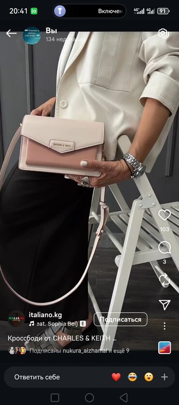 женский кошелек с отделением для телефона: Классикалык сумка, Материалы: Нукура булгаары, Куру жөнгө салынат, Аялдарга