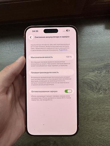 samsung 30s: IPhone 14 Pro Max, Новый, 128 ГБ, Оранжевый, 100 % — 5