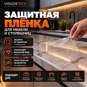 Эмерек үчүн комплектөөчүлөр: Новая мебель, столешница или глянцевый фасад быстро покрываются — 1