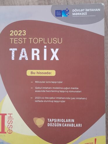 xəyalə əhmədli tarix 2024: Всеобщая история Тесты 11 класс, ГЭЦ, 1 часть, 2023 год
