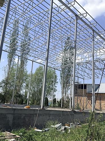 Строительство под ключ: Сваршик Ош бригада Металлоконструкции и быстровозводимые здания «под — 10