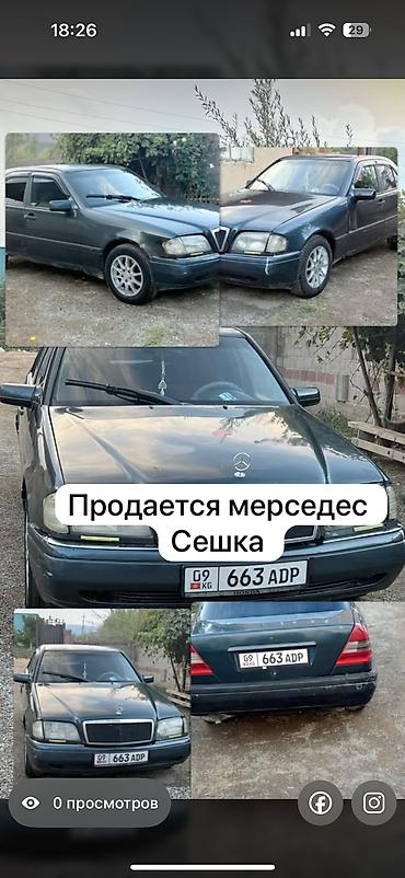 дэу матиз 1: Mercedes-Benz C-Class: 1996 г., Седан — 9
