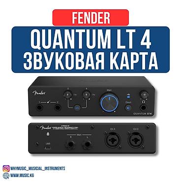 Fender Quantum LT 4 — профессиональный USB‑аудиоинтерфейс для записи и