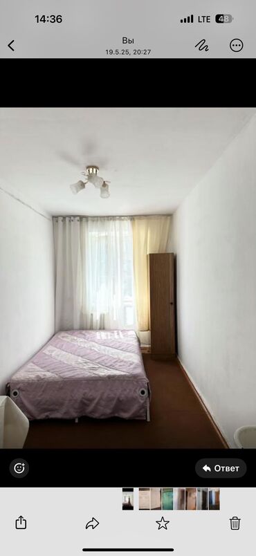 Долгосрочная аренда комнат: 12 м², С мебелью