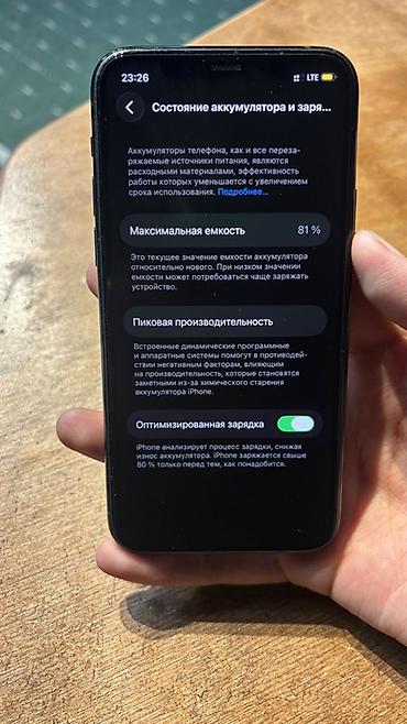 iphone x icloud: IPhone 11 Pro, 256 ГБ - Цвет: тёмно‑зелёный (Midnight Green) с — 5