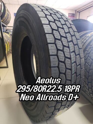 газел бизнес: Грузовая шина Aeolus Neo Allroads D+ (приводная) 295/80R22.5 18PR