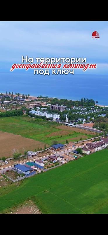 цена ош: 5 соток, Для бизнеса, Красная книга — 7