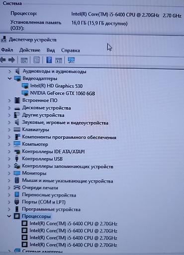 pc case: Core i5 6400 / 16Gb / H110M / Nvidia P106-100 6Gb ( Аналог GTX 1060 — 5