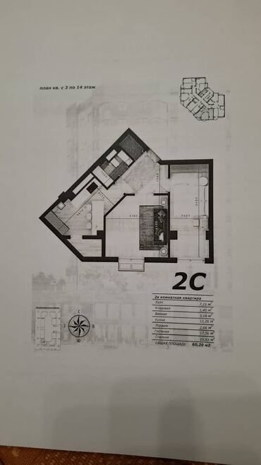 Продажа квартир: 2 комнаты, 60 м², Элитка, 9 этаж, ПСО (под самоотделку)