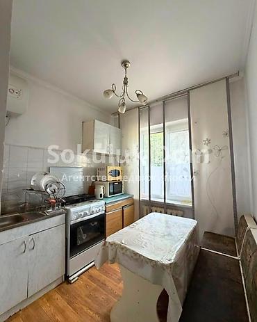 🏠 Продаётся 3-комнатная квартира в с. Джаны-Пахта 🟡 Комнаты: 3 🟡