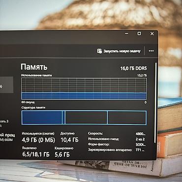 rj: Ультрабук, Б/у, AMD Ryzen 5, В рассрочку — 6