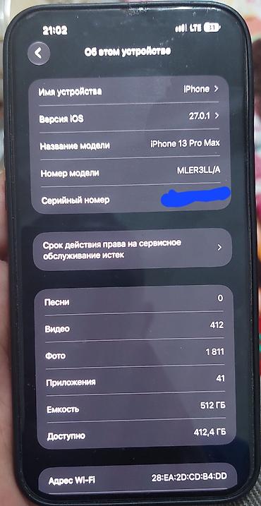 Apple iPhone: IPhone 13 Pro Max, Б/у, 512 ГБ, Черный, Чехол, 81 % — 5