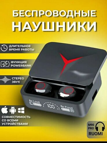 микра наушник: Вакуумдук, 1More, Жаңы, Электр зымсыз (Bluetooth), Классикалык