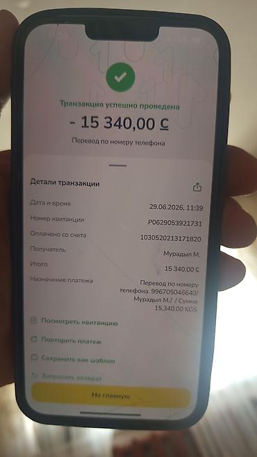 железные уголки: Раздвижная душевая перегородка из рифлёного закалённого стекла с — 8