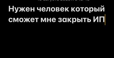 где можно взять кредит без справки о доходах в бишкеке: Бухгалтерские услуги | Ликвидация юридических лиц