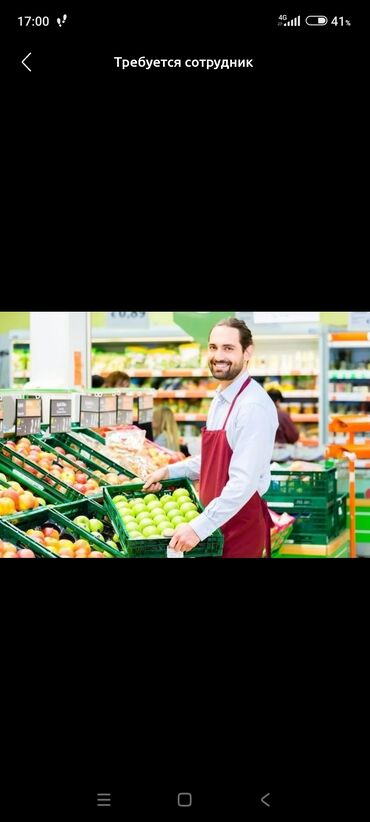 абсолютно с: Требуется Продавец-консультант в Продуктовый магазин, График: Шестидневка, Оплачиваемый отпуск, Полный рабочий день