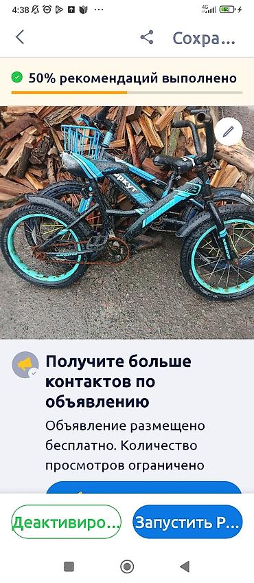 Унаа сатуу: ВАЗ (ЛАДА) 21099: 1995 г., 1.5 л, Кол менен иштөөчү, Бензин, Седан — 10