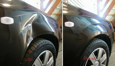 Digər avto xidmətlər: Avtomobil kuzovu bükülmə və əziklərinin boya vurulmadan bərpası (PDR) — 1