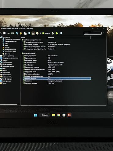 Ноутбуки и аксессуары: Игровой, Б/у, AMD Ryzen 7 — 6